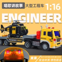 塑料工程车吊臂车铲车运输车飞机拖板车儿童玩具模型板车挖机 塑料★推车带飞机★黑色[盒装]