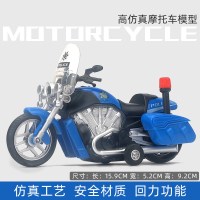 儿童摩托车玩具男孩小汽车玩具车回力仿真车声光重型机车玩具小车 蓝色[散装]