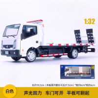 平板拖车玩具车男孩道路救援车模型仿真合金运输车大卡车货车 白色拖车