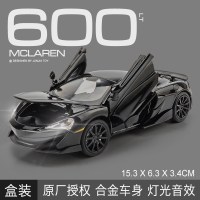 合金车模迈凯伦限量版汽车模型仿真摆件儿童玩具车男孩收藏跑车 黑色