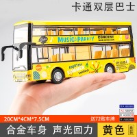 双层公交车玩具合金男孩巴士大巴车回力车儿童公共汽车模型玩具车 卡通双层巴士黄♥送车牌