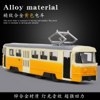语音合金城市电车模型公交车玩具双节巴士仿真男孩女儿童孩玩具车 [送车牌贴纸]黄色[盒装]