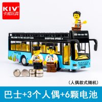 双层公交车玩具合金男孩巴士大巴车回力车儿童公共汽车模型玩具车 双层露天蓝+3个人偶+6颗电池♥送车牌