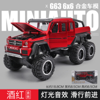 六轮越野车玩具大脚皮卡车开合金小汽车玩具车模型儿童玩具男孩 红色[盒装] 6颗电池