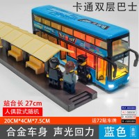 双层公交车玩具合金男孩巴士大巴车回力车儿童公共汽车模型玩具车 双层巴士蓝♥套餐配站台♥车牌