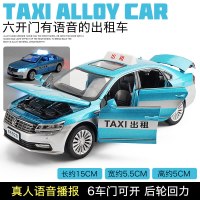 公交车玩具车出租车模型儿童合金的士车开仿真汽车模型回力车模 六开门★上海出租车蓝[散装]