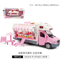 仿真合金儿童大号房车模型男孩金属露营车餐车豪华小汽车玩具 餐厅房车粉