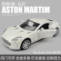 仿真阿斯顿原厂收藏马丁GT跑车合金车模儿童玩具车汽车模型回力车 米白色[盒装]