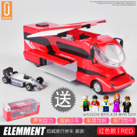 仿真合金儿童大号房车模型男孩金属露营车餐车豪华小汽车玩具 卡威旅行房车红+送5人偶