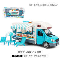 仿真合金儿童大号房车模型男孩金属露营车餐车豪华小汽车玩具 餐厅房车蓝