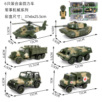 小坦克车玩具车合金男孩装甲车军事模型仿真金属履带式军车套装 ★款★合金军事车6只装