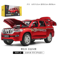 金属丰田霸道车模酷路泽越野车合金模型儿童玩具车声光小汽车男孩 六开门★霸道红[盒装]