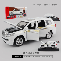 金属丰田霸道车模酷路泽越野车合金模型儿童玩具车声光小汽车男孩 越野车★白色[盒装]