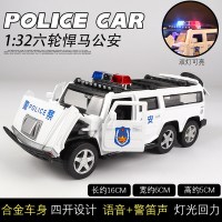 警车救护小汽车110玩具车合金男孩儿童玩具车回力汽车模型警察车 悍马警车[散装]