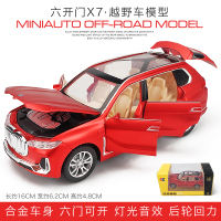 仿真X7越野车合金车模 1:32儿童玩具车灯光金属回力车SUV汽车模型 六开门越野车亮红色[盒装]