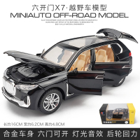 仿真X7越野车合金车模 1:32儿童玩具车灯光金属回力车SUV汽车模型 六开门越野车亮黑色[盒装]