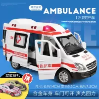 合金特警警车救护警察车仿真儿童玩具车男孩汽车模型110玩具车 中号120[送2小车+车牌]