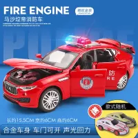 合金特警警车救护警察车仿真儿童玩具车男孩汽车模型110玩具车 玛莎消防★送2合金车+车牌