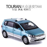 JKM合金1/32上海大众途安出租车的士TAXI警车金属汽车模型玩具 蓝色