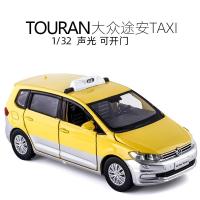 JKM合金1/32上海大众途安出租车的士TAXI警车金属汽车模型玩具 黄色