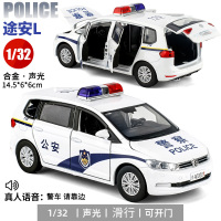 1:32大众桑塔纳110警车玩具车合金车模型儿童汽车模型玩具 大众途安警车(全开门手推滑行)