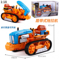 凯迪威1:18合金敞篷履带式手扶拖拉机模型农场机械仿真农用玩具 履带拖拉机蓝色立