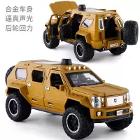 金属1:24仿真汽车模型带声光回力6开大号玩具车模型玩具 黄色