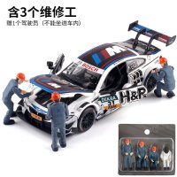 金属仿真1:32适用于宝马DTM赛车M4宾利合金小汽车模型玩具 M4DTM白色31号+维修组