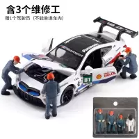 金属仿真1:32适用于宝马DTM赛车M4宾利合金小汽车模型玩具 宝马M8GTE81号+维修组