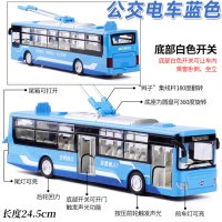 嘉业加长双节巴士公交车无轨电车公共汽车小汽车模型两节玩具车 单节公交电车蓝色