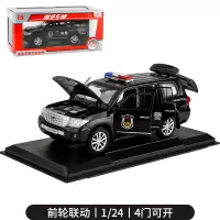 金属大号1/24仿真跑车合金汽车模型摆件收藏男孩玩具兰博基尼 黑色特警