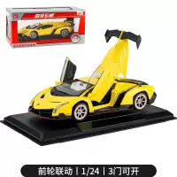 金属大号1/24仿真跑车合金汽车模型摆件收藏男孩玩具兰博基尼 兰博基尼黄色