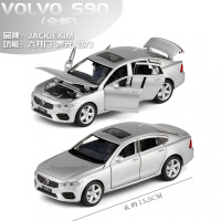 JK模型1/32适用于迈巴赫G650埃尔法越野车金属合金汽车模型玩具 沃尔沃S90