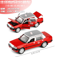 JK模型1/32适用于迈巴赫G650埃尔法越野车金属合金汽车模型玩具 香港皇冠出租车