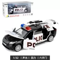 金属仿真1/32悍马加长版合金小汽车模型声光回力儿童玩具警车 加长星脉黑白美警