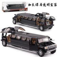 金属仿真1/32悍马加长版合金小汽车模型声光回力儿童玩具警车 黑色加长悍马