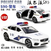 大号金属1/32防暴车虎式装甲车声光特警合金警车男孩汽车模型玩具 沃尔沃S90公安警车
