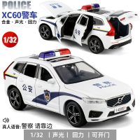 大号金属1/32防暴车虎式装甲车声光特警合金警车男孩汽车模型玩具 沃尔沃XC60公安警车