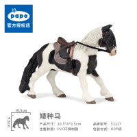法国PAPO仿真动物模型阿帕卢萨母马矮种马公仔小摆件思乐儿童玩具 PAPO51117矮种马