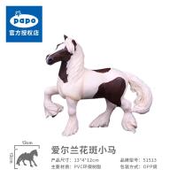 法国PAPO仿真动物模型阿帕卢萨母马矮种马公仔小摆件思乐儿童玩具 PAPO51513爱尔兰花斑小马