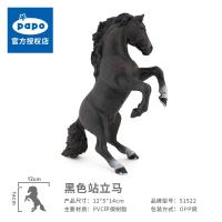 法国PAPO仿真动物模型阿帕卢萨母马矮种马公仔小摆件思乐儿童玩具 PAPO51522黑色站立马