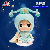 冬己十二星座洋娃娃女孩公主换装玩具12生肖娃娃公仔挂饰儿童 FDE0904天秤座 9厘米