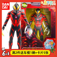 贝利亚奥特曼64978关节可动人偶公仔软胶怪兽万代玩具奥特曼