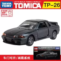 TOMY多美卡合金小汽车模型TOMICA黑盒尼桑GTR跑车108924男孩玩具