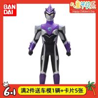 万代奥特曼英雄系列布鲁奥特曼旋风形态关节可动人偶模型男孩玩具