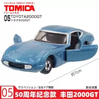 TOMY多美卡合金车仿真小汽车模型50周年纪念款丰田皇冠跑警车玩具 50周年纪念款---05丰田2000GT141259