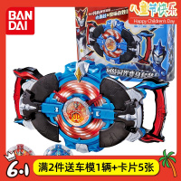 正版万代奥特曼玩具罗布回旋闪光变身套装变身召唤器融合罗布水晶