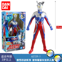 万代奥特曼大号30厘米声光可动人偶欧布重光捷德赛罗奥特曼玩具男 发声人偶赛罗奥特曼62729-1