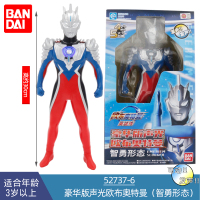 万代奥特曼大号30厘米声光可动人偶欧布重光捷德赛罗奥特曼玩具男 欧布奥特曼智勇形态52737-6