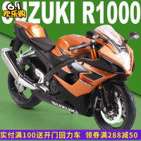 1:12美驰图Suzuki铃木GSX R1000 摩托车Maisto模型玩具